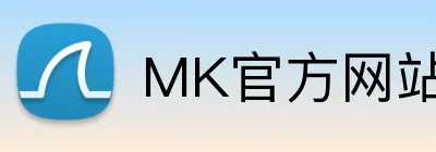 MK官方网站 Logo